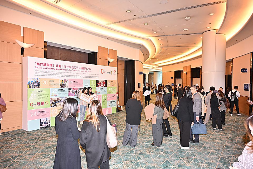 Kit Man Industrial Event Highlights